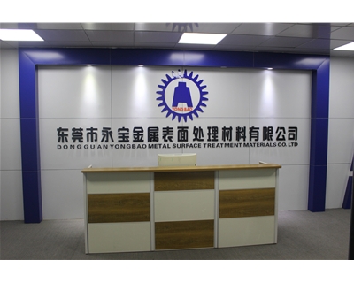 企业风采