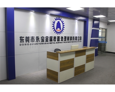 企业风采