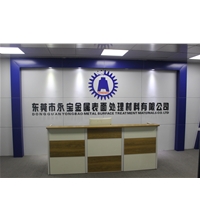 企业风采
