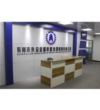 企业风采