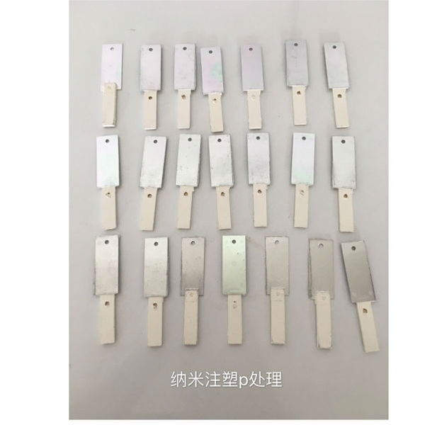 纳米p处理2