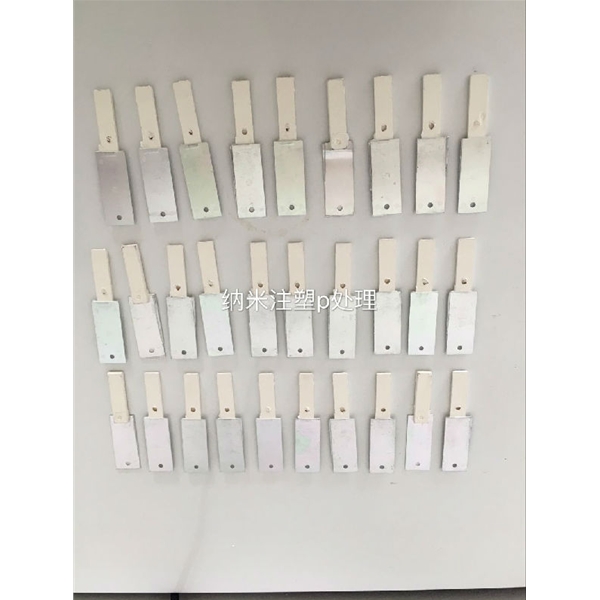 纳米p处理8