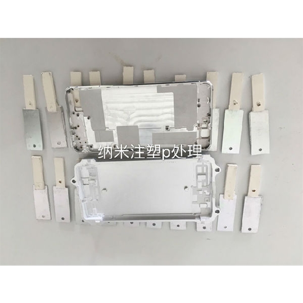 纳米p处理11