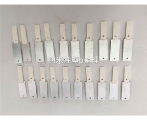 纳米p处理3