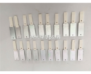 纳米p处理7